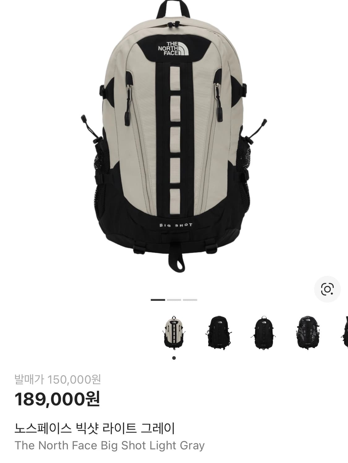 노스페이스 빅샷 라이트그레이 상품이미지1