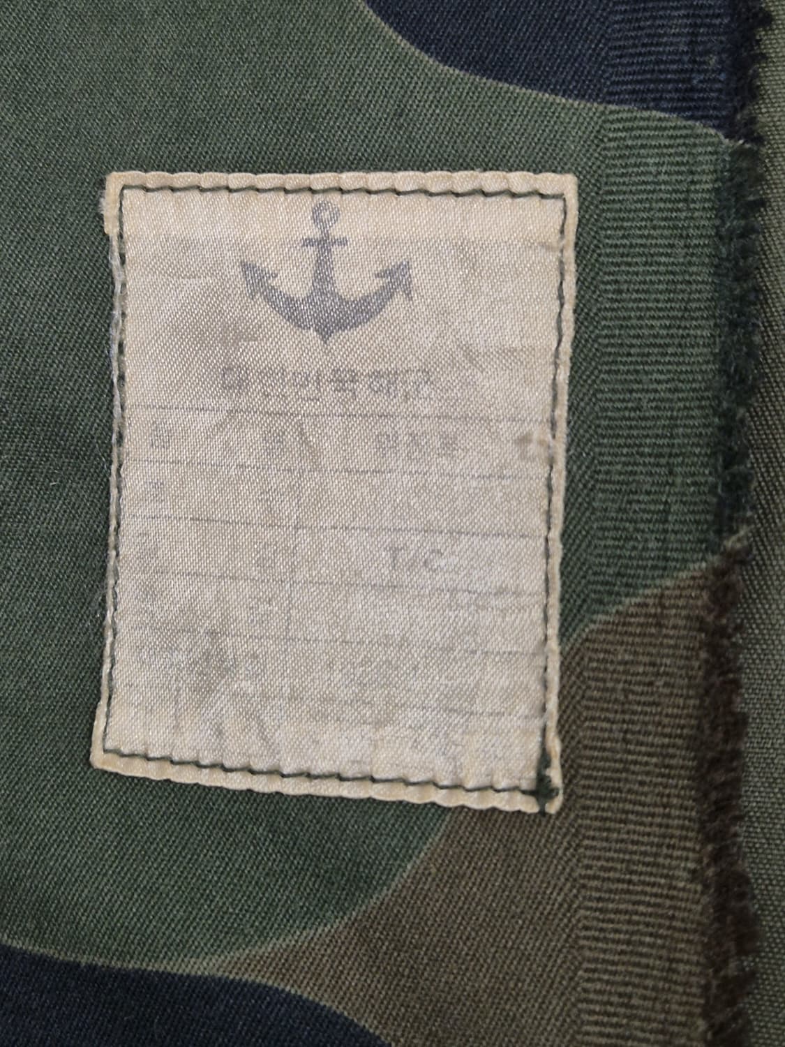 해병대 구형 특수수색대 병장 벽돌무늬 전투복 상의 자켓 (S) 상품이미지10