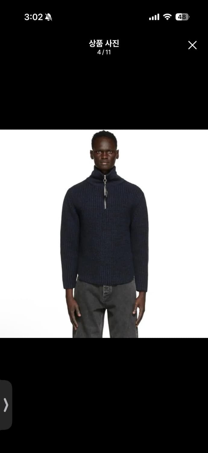 이티스 EYTYS 넵튠 반집업 니트 블랙  L-XL 상품이미지3