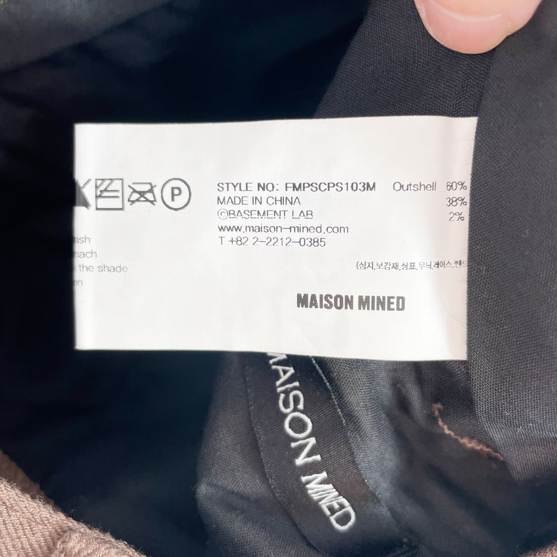 C1 메종미네드(MAISON MINED) 투턱 와이드 슬랙스 34사이즈 상품이미지5