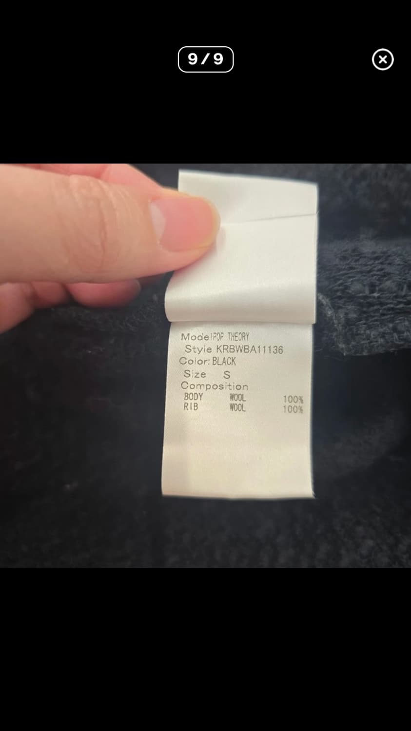 버나드 윌헴 집업 가디건 상품이미지9