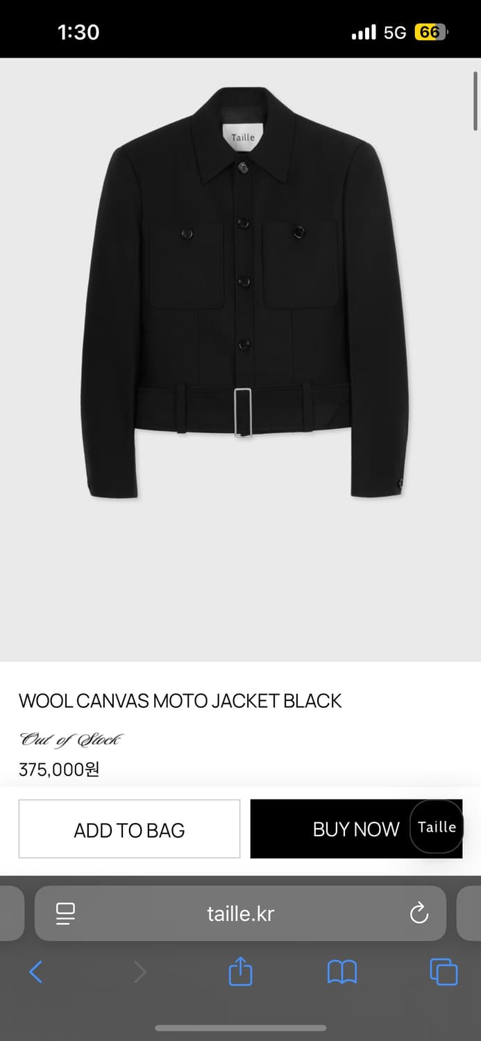 타일레 울 자켓 캔버스 상품이미지1