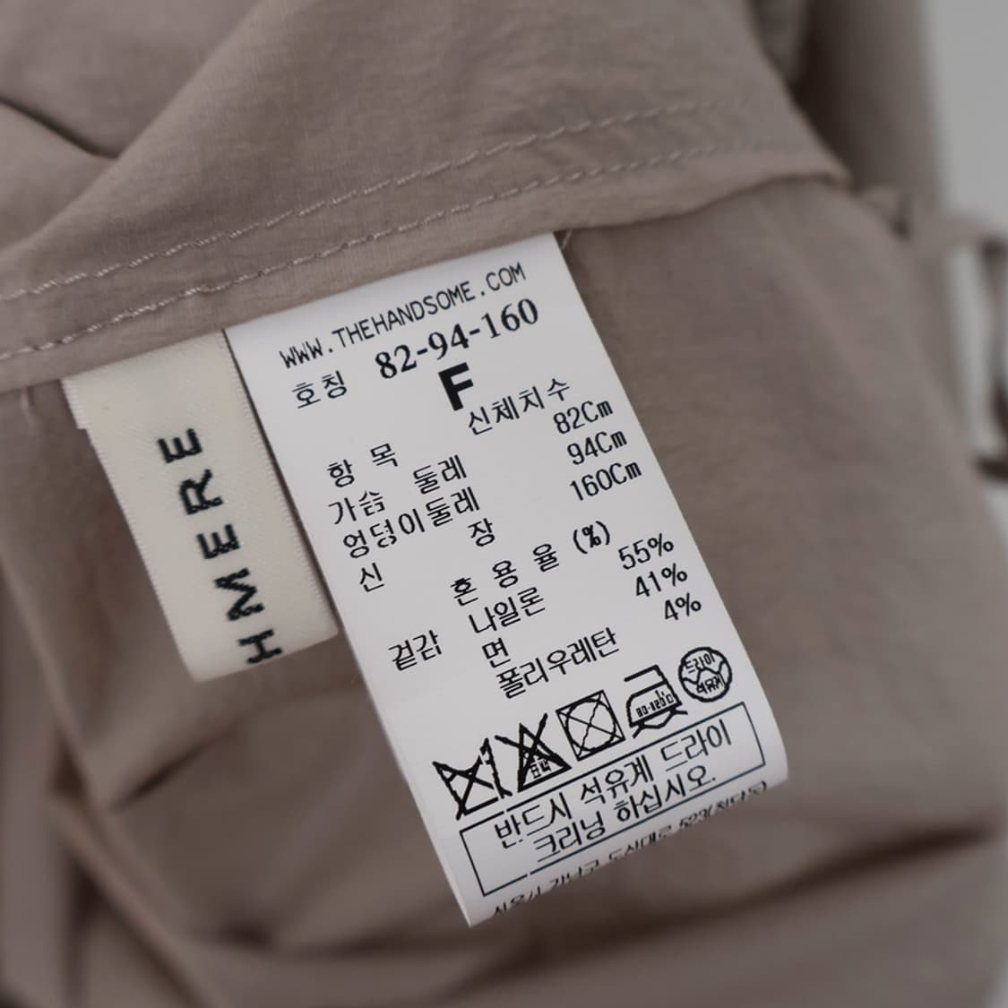 66/한섬 더캐시미어 나일론 코튼 셔츠자켓 상품이미지7