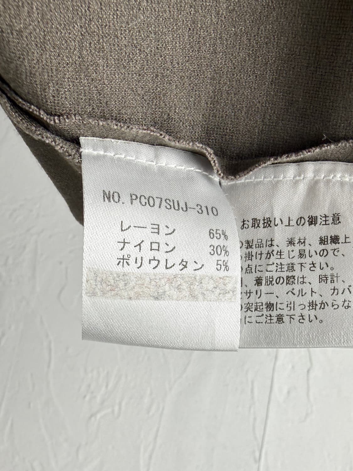 Poil de carotte 레이어드 자켓 상품이미지4