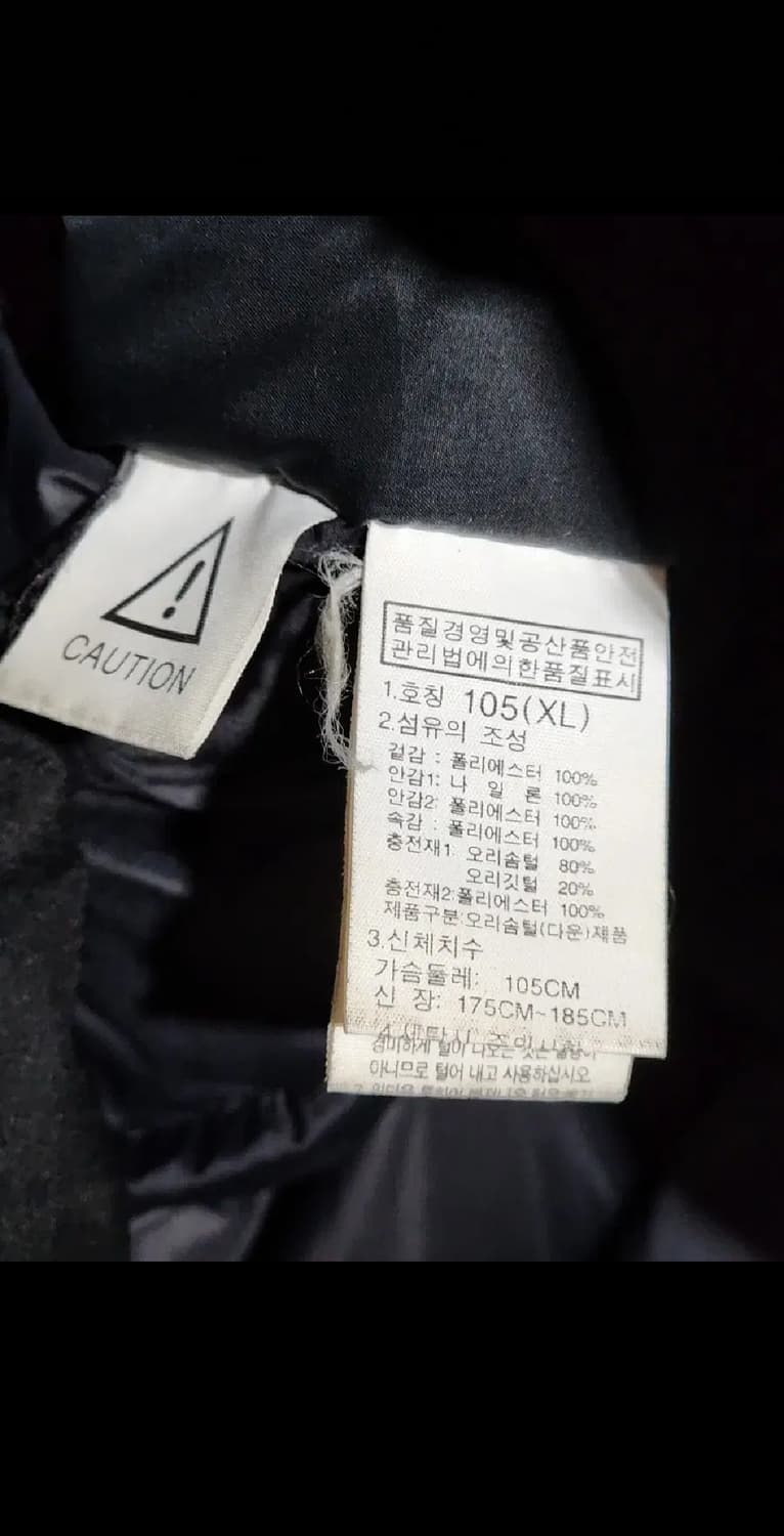 (XL) 노스페이스 롱패딩 점퍼 블랙 오리털 다운코트 후드  상품이미지5