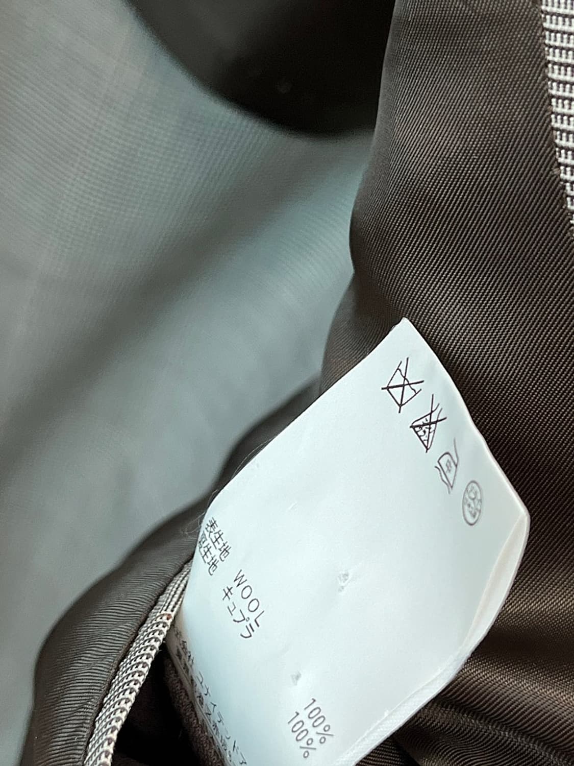 95,31-32) 카모시타 체크 셋업슈트 상품이미지8