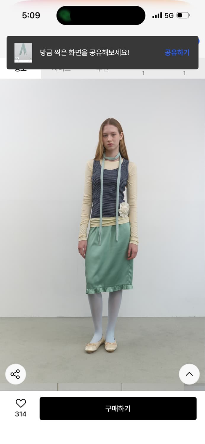 마조네 머플러 METAL SLIM MUFFLER_MINT 상품이미지2