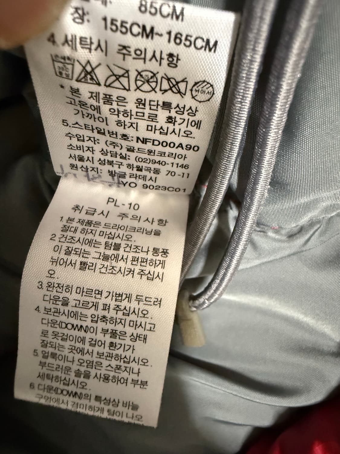 85 M / 노스페이스 레드 눕시 패딩 상품이미지6