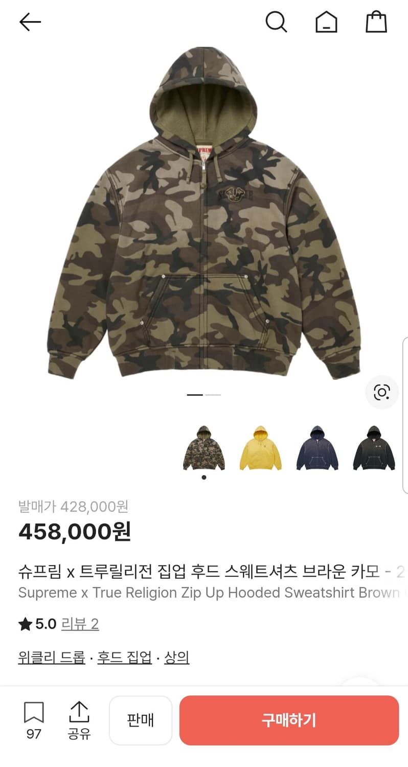 슈프림 X 트루릴리전 후드 집업 티셔츠 브라운 카모 25FW 상품이미지10