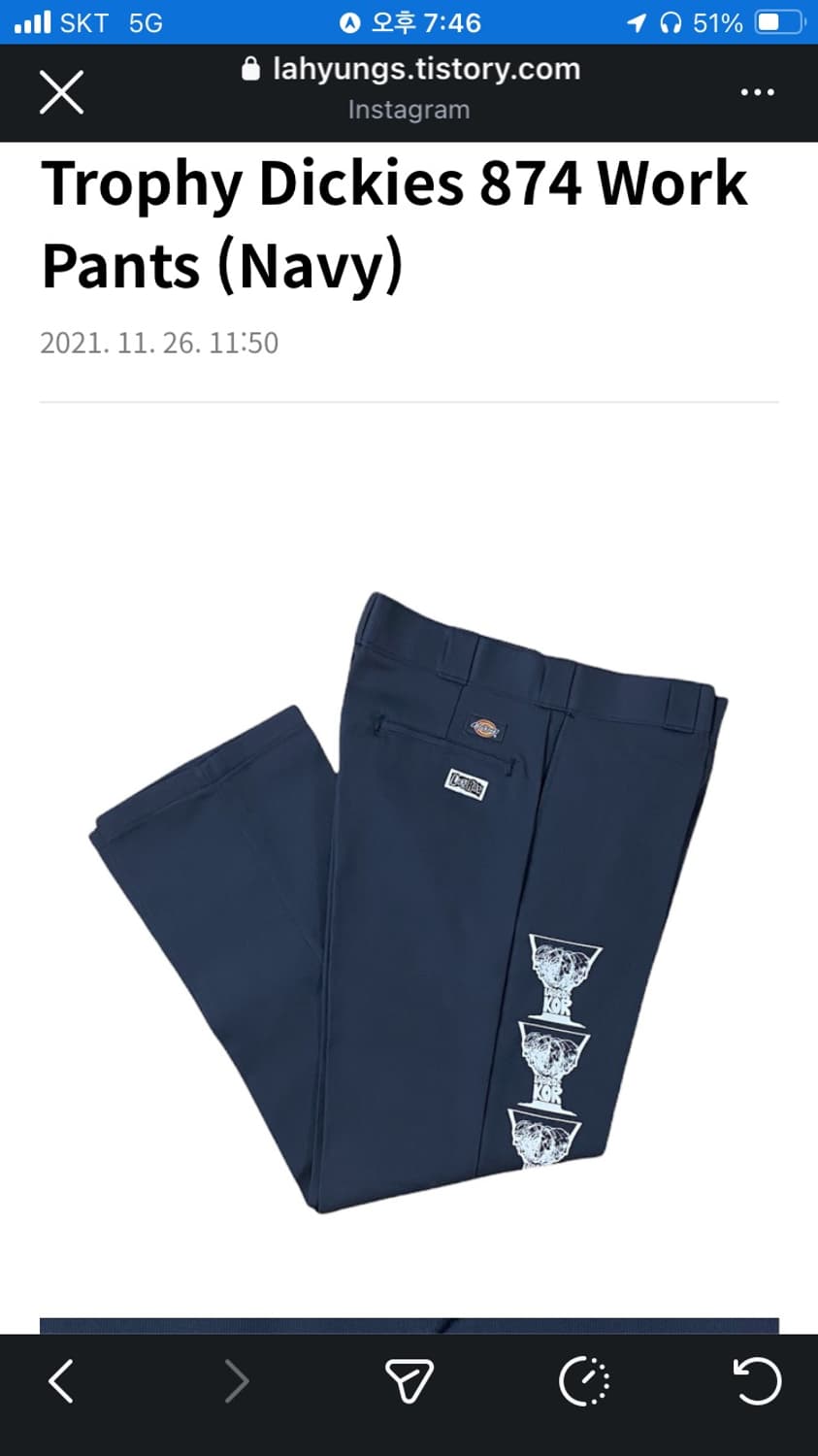 라브로스 디키즈874 상품이미지1