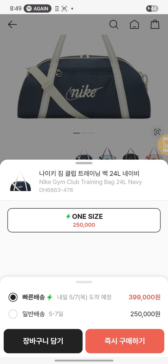 나이키 짐클럽 더플백24L 상품이미지2