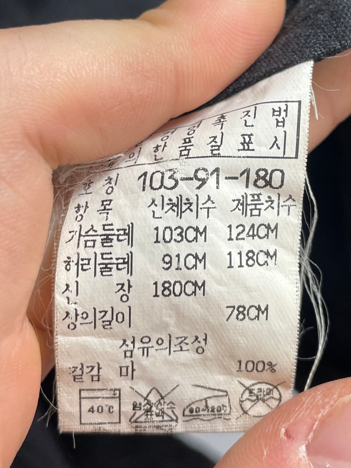 CP컴퍼니 차이나카라 린넨 자켓 (on.470) 상품이미지6