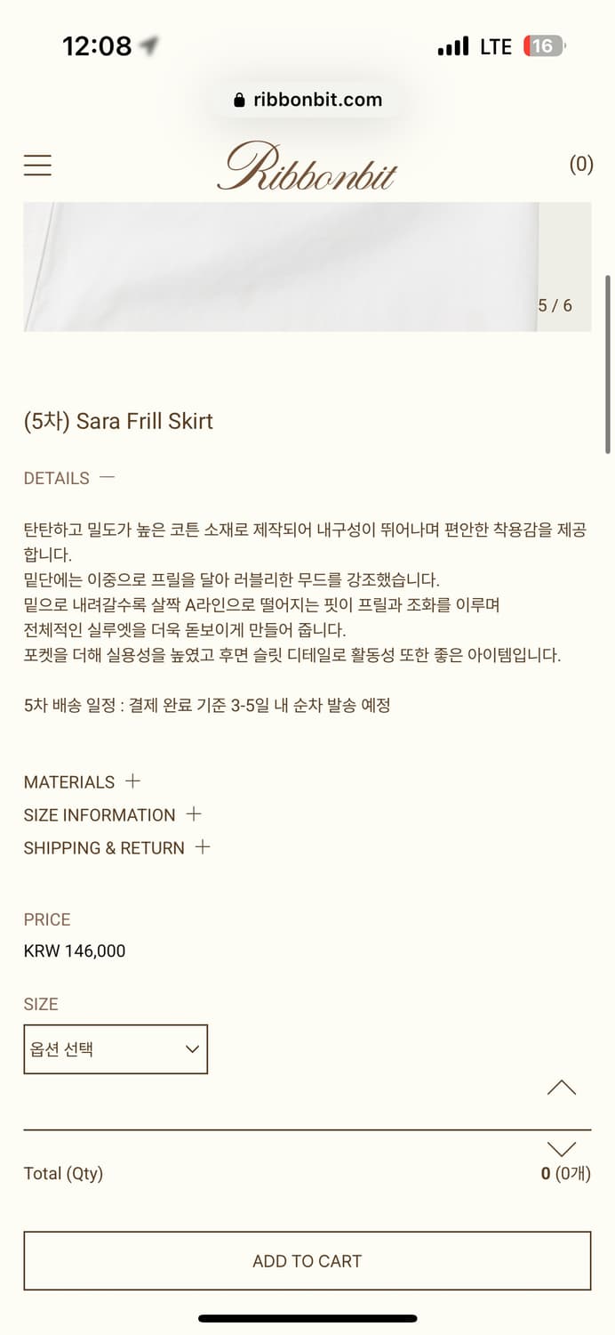 Ribbonbit sara frill skirt (M) 상품이미지5