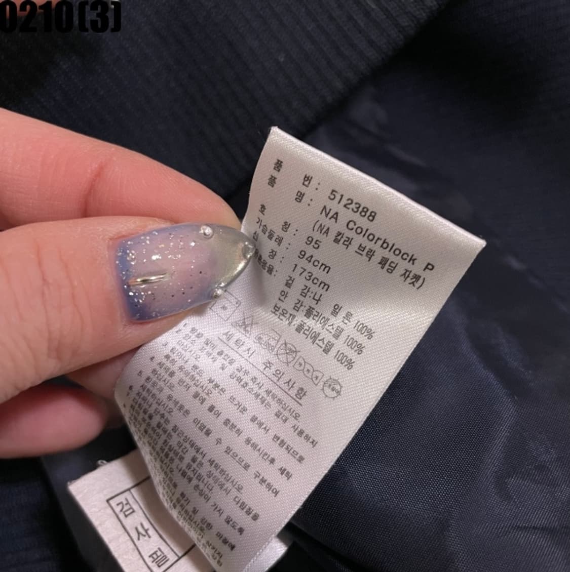 아디다스 자켓 상품이미지5