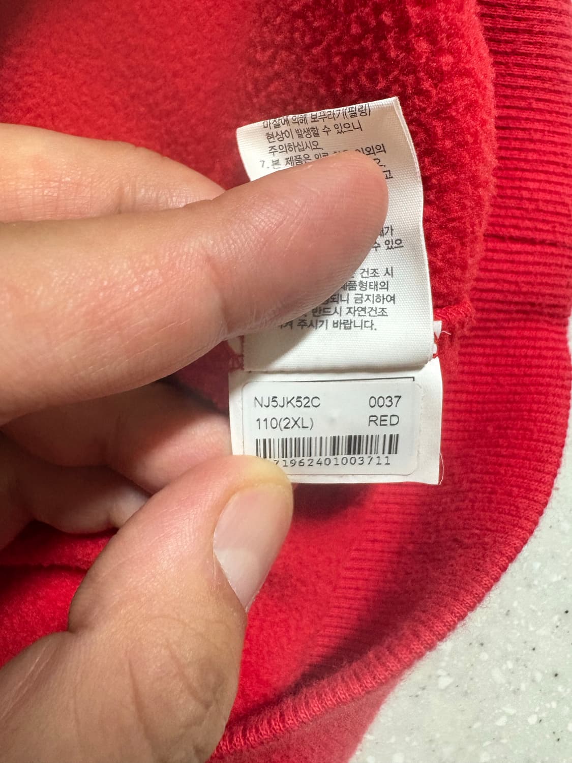 노스페이스 플리스 자켓 (2xl) 상품이미지6