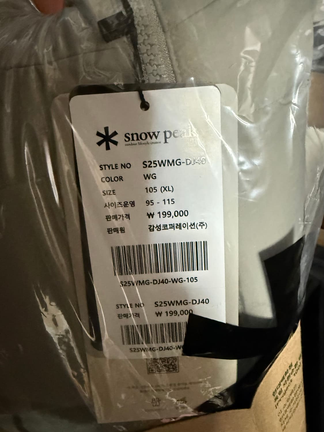 스노우피크 경량패딩 xl 상품이미지3