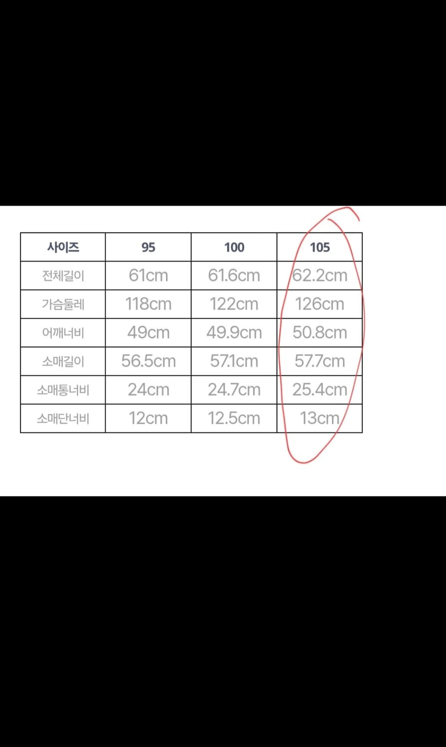 FDMTL 인디고 5YR 워싱 자켓 105 상품이미지6