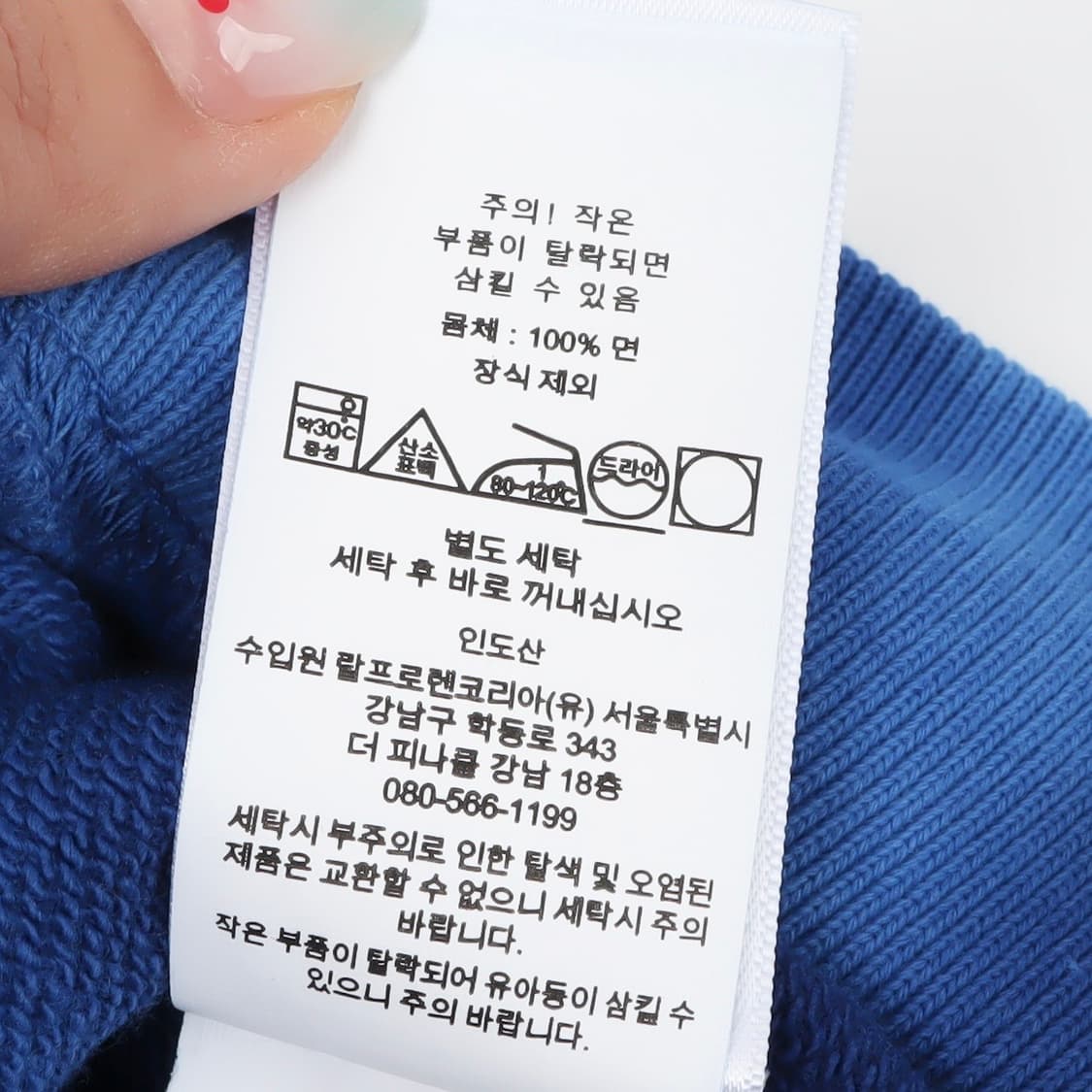 폴로 랄프로렌 프렌치테리 타이다이 스웻셔츠 상품이미지10