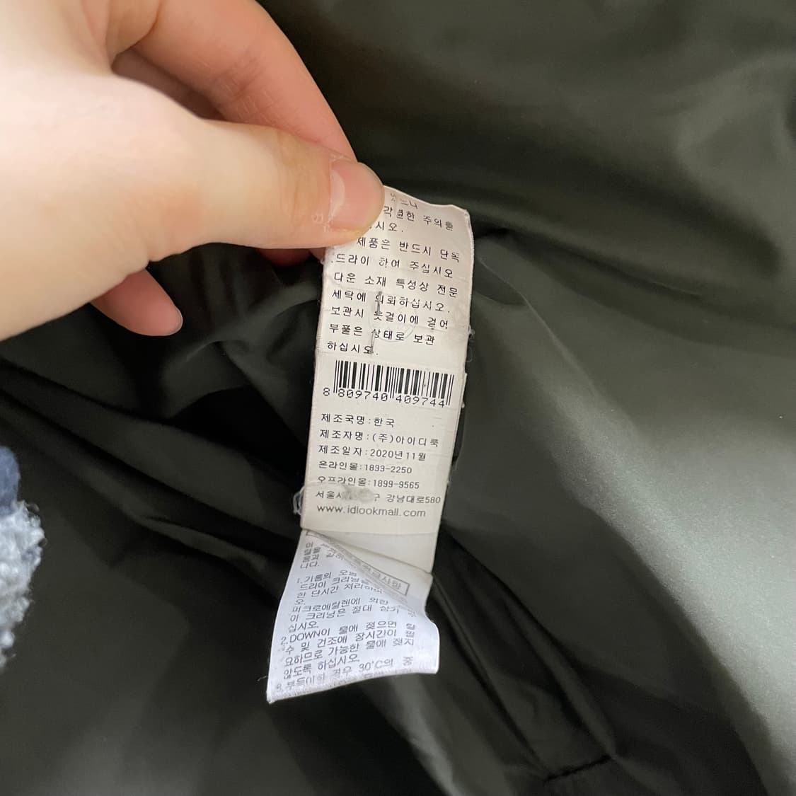 A.P.C. 양털카라 구스다운 롱파카  상품이미지9