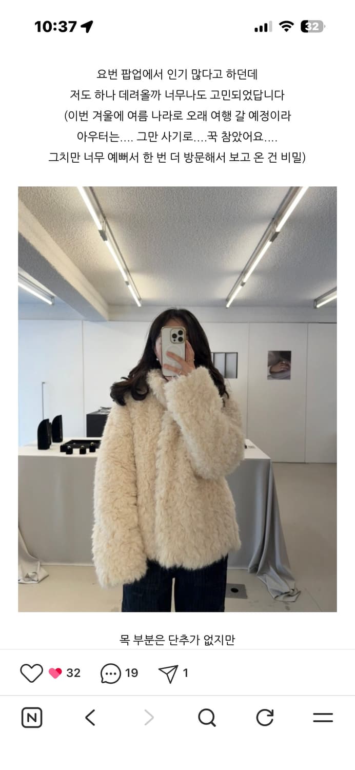 버다나 퍼자켓 상품이미지2