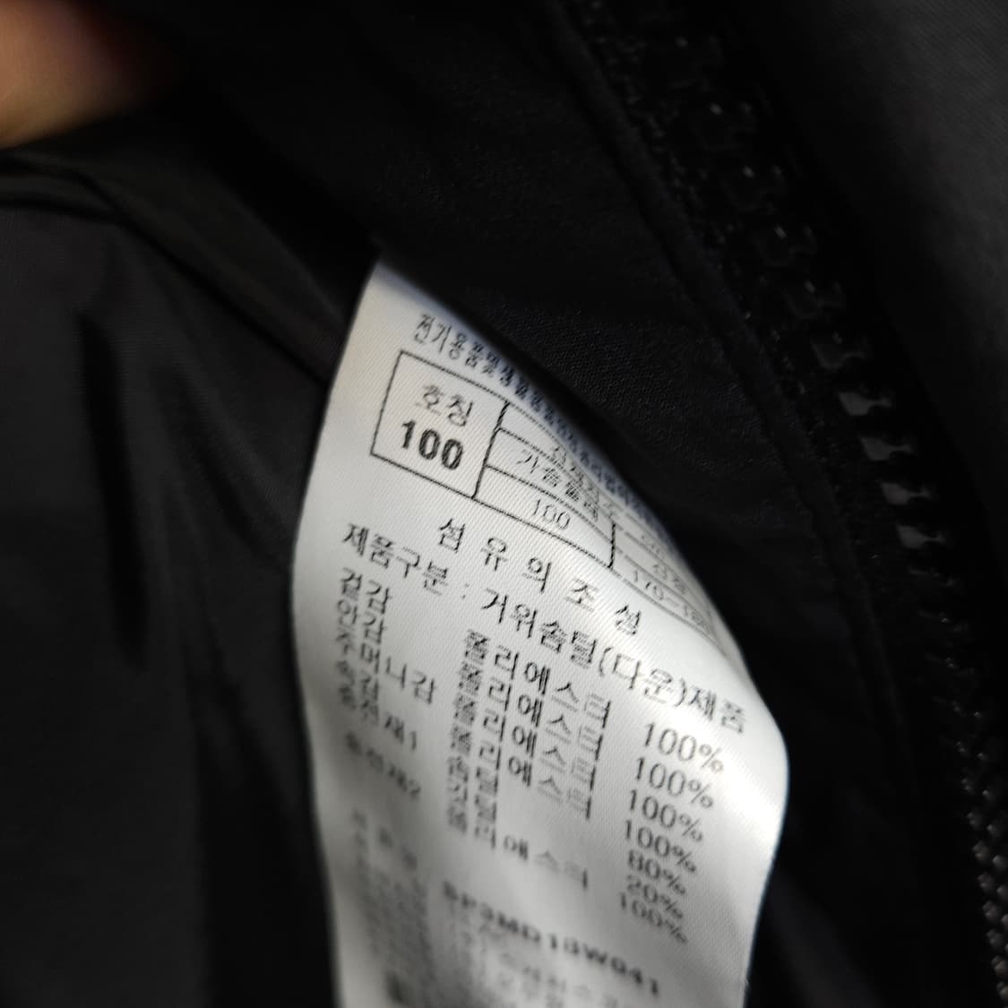 100 ) 스케쳐스 남성 거위털 롱패딩 상품이미지9