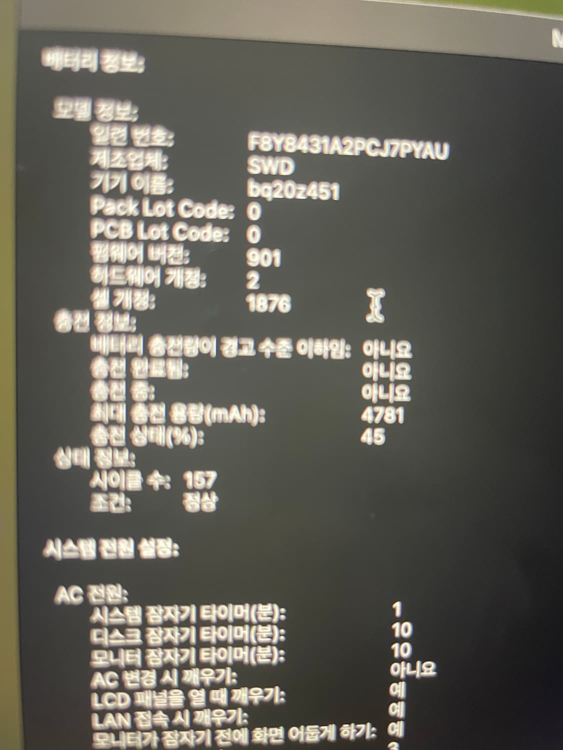 맥북 프로 터치바 13인치 i5 2018 풀박스 상품이미지3
