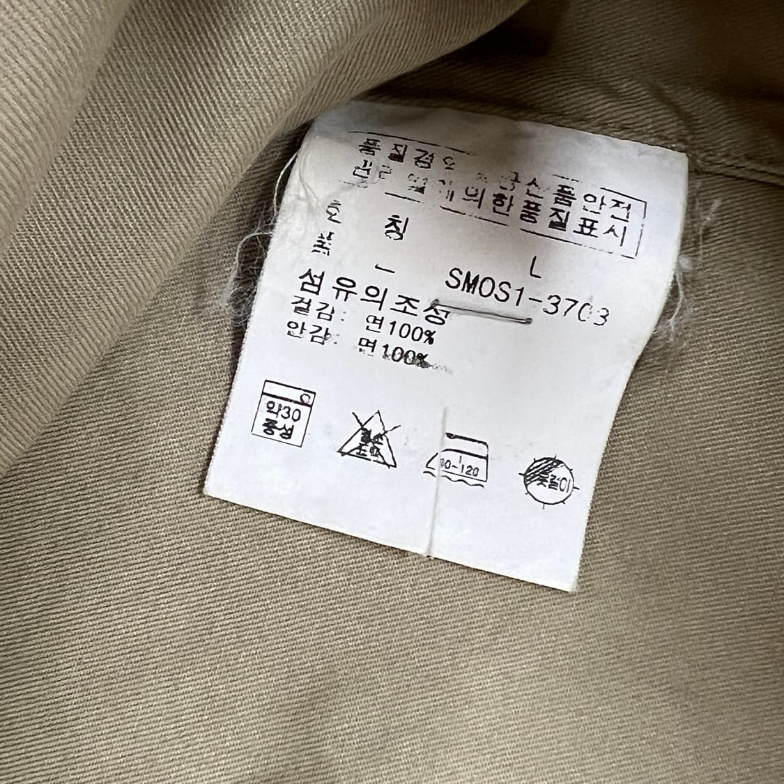 폴로 랄프로렌 베이지 발마칸 코트 L 상품이미지8