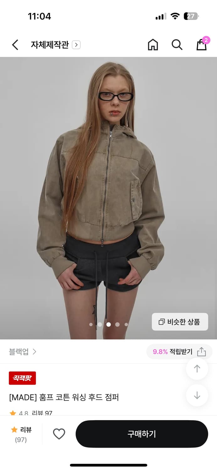 블랙업 훔프 코튼 워싱 후드 점퍼 다크베이지 상품이미지1