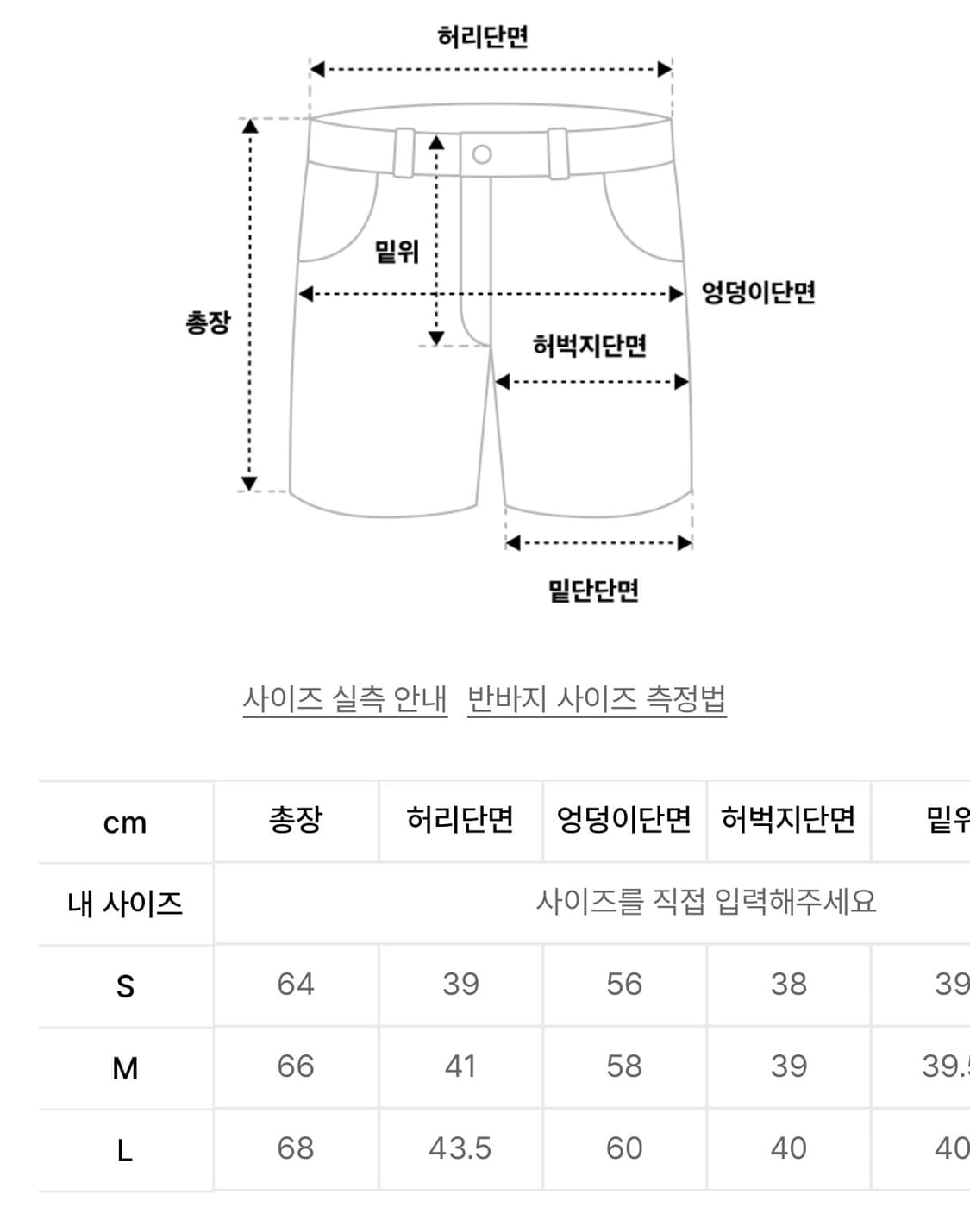 더블 니 파라슈트 버뮤다 팬츠_블랙 S 상품이미지4