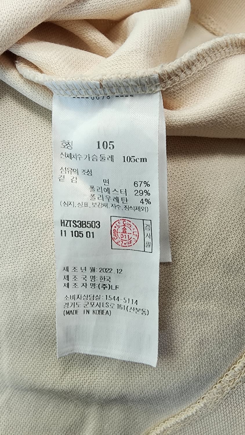 헤지스 남성 아이보리 반팔 티셔츠 105 상품이미지4