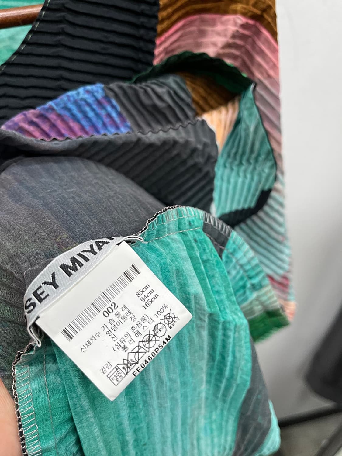 여) 이세이미야케 멀티컬러 반팔 상품이미지6