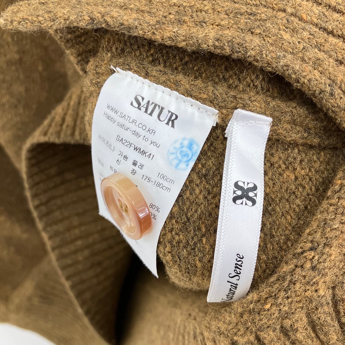 새터 아를 니트 새들 브라운 상품이미지5