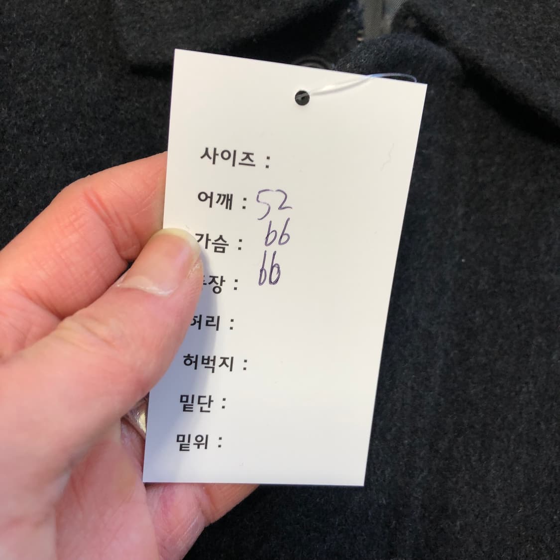 발렌시아가 울 자켓 상품이미지7