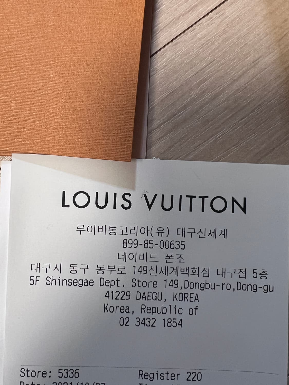 루이비통 벨트 풀박스 미사용 상품이미지4