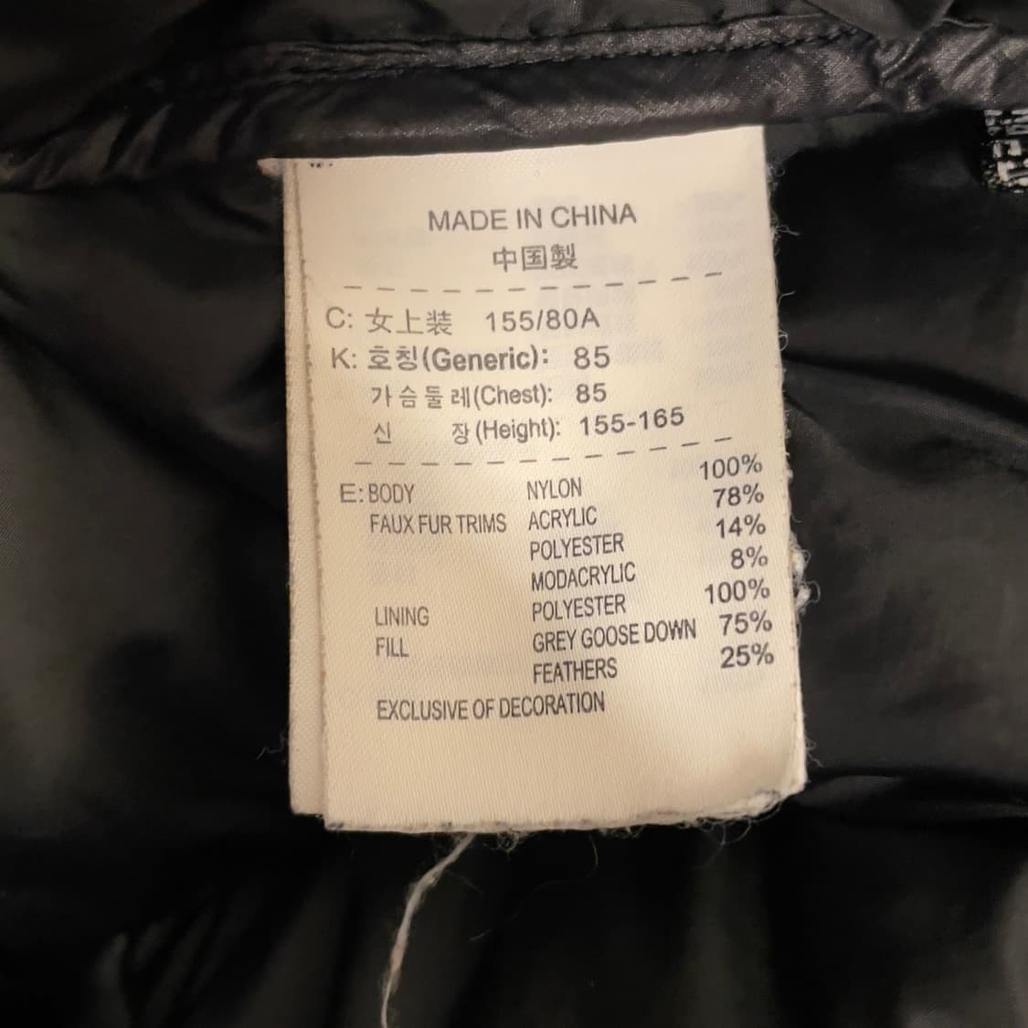 나이키 (우먼) ACG 550필 구스다운 패딩 자켓   상품이미지8