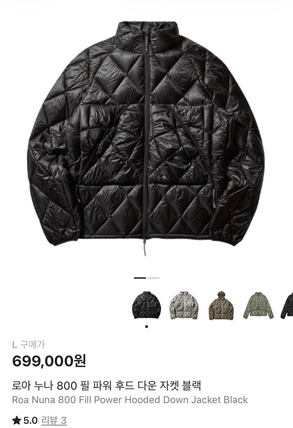 로아 누나 800 필 파워 후드 다운 자켓 새상품 L 상품이미지1