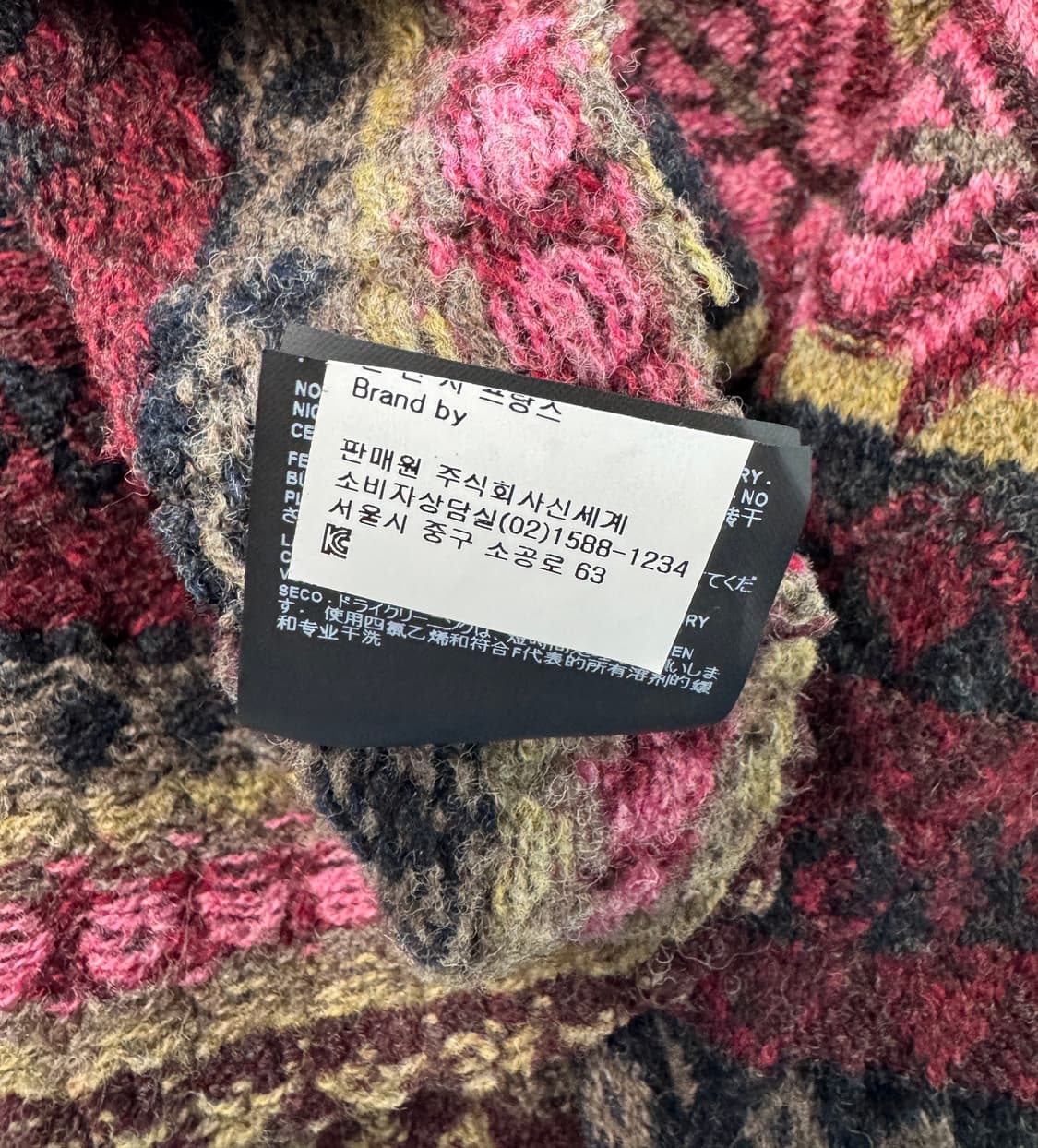 BALENCIAGA 발렌시아가 디스트로이드 페어아일 버진울 오버사이즈 스 상품이미지8