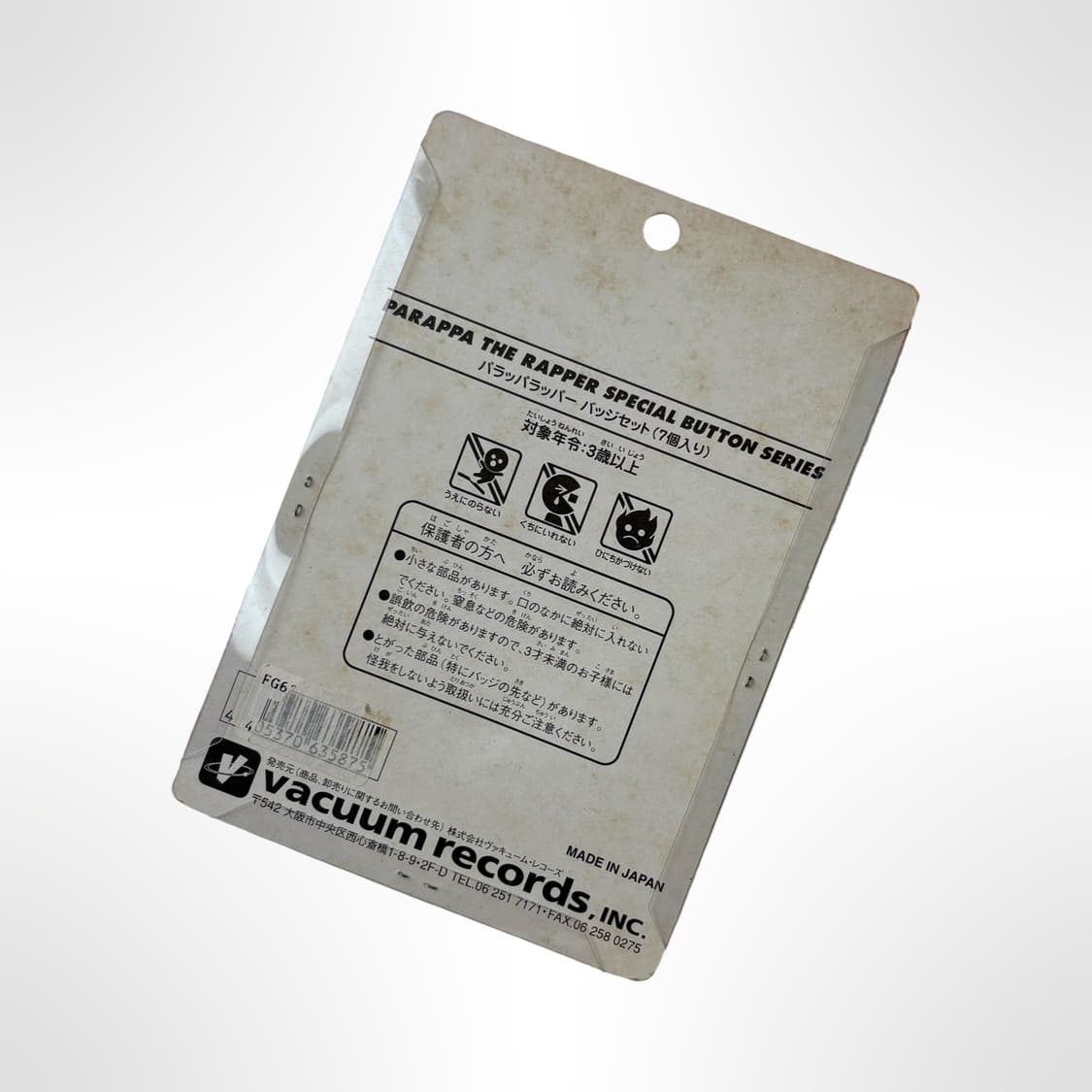 파라파더래퍼 미니캔뱃지_레드 상품이미지2