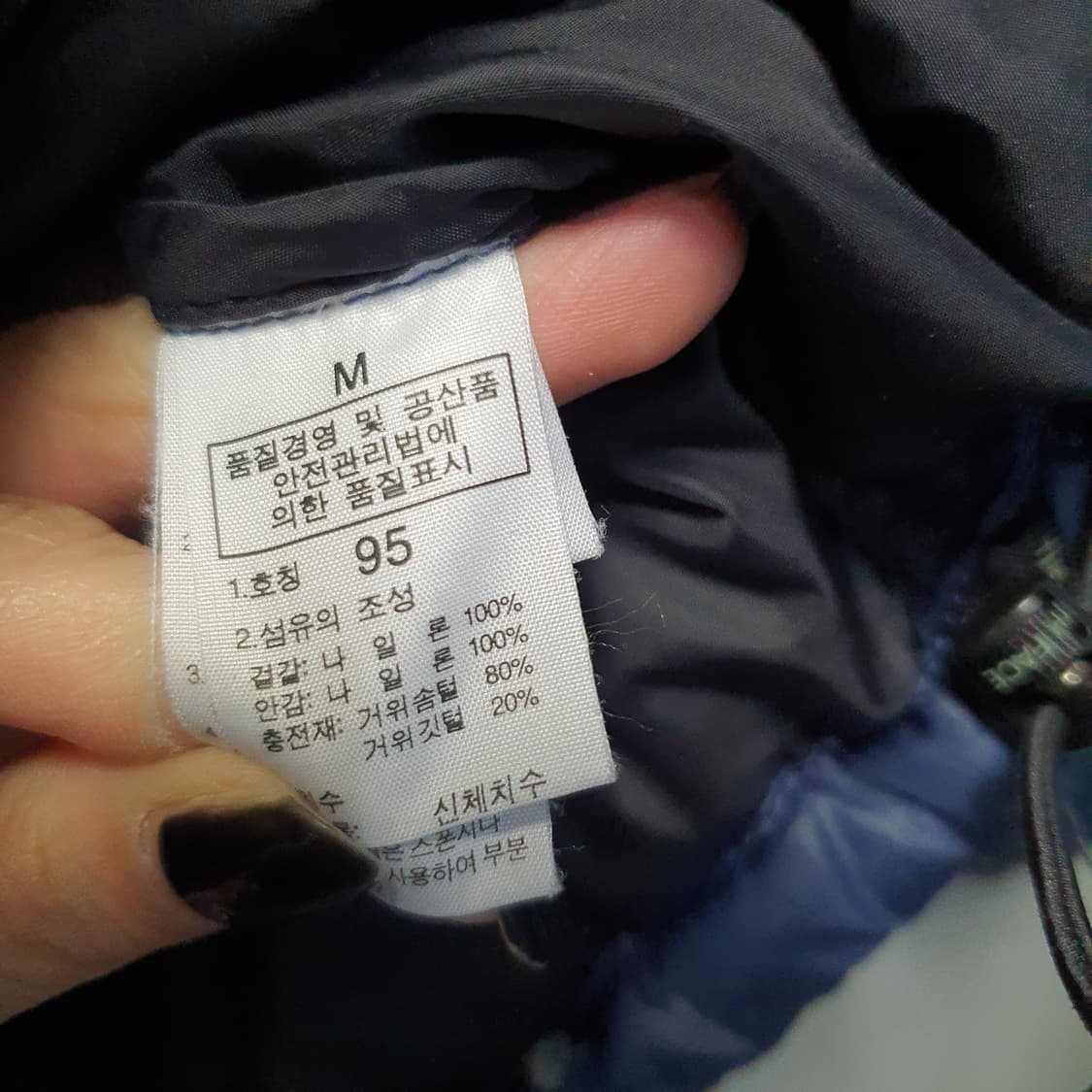 노스페이스 남성 700 눕시 구스다운 패딩  상품이미지9