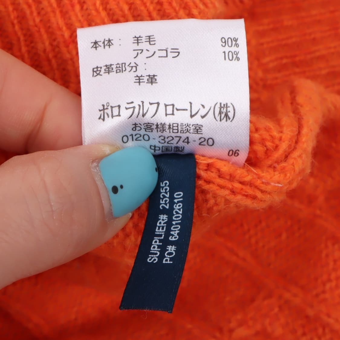 랄프로렌 오렌지 레더 숄더패치 케이블 니트 상품이미지10