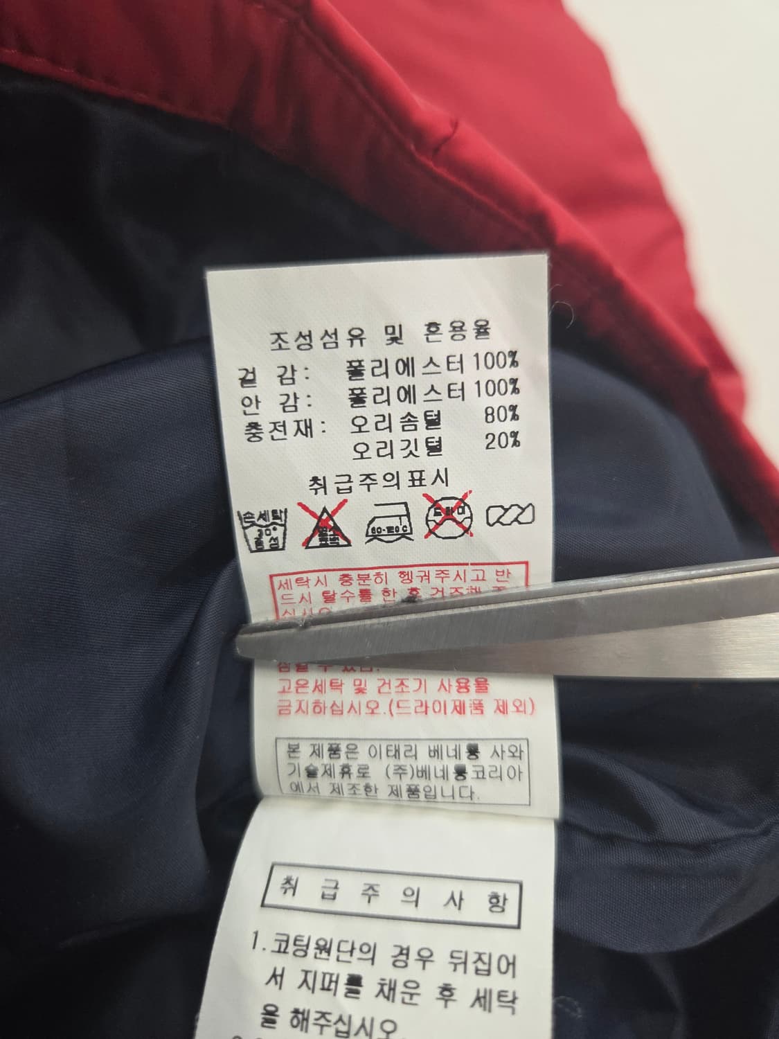 베네통 키즈 덕다운 경량 패딩 조끼 상품이미지5