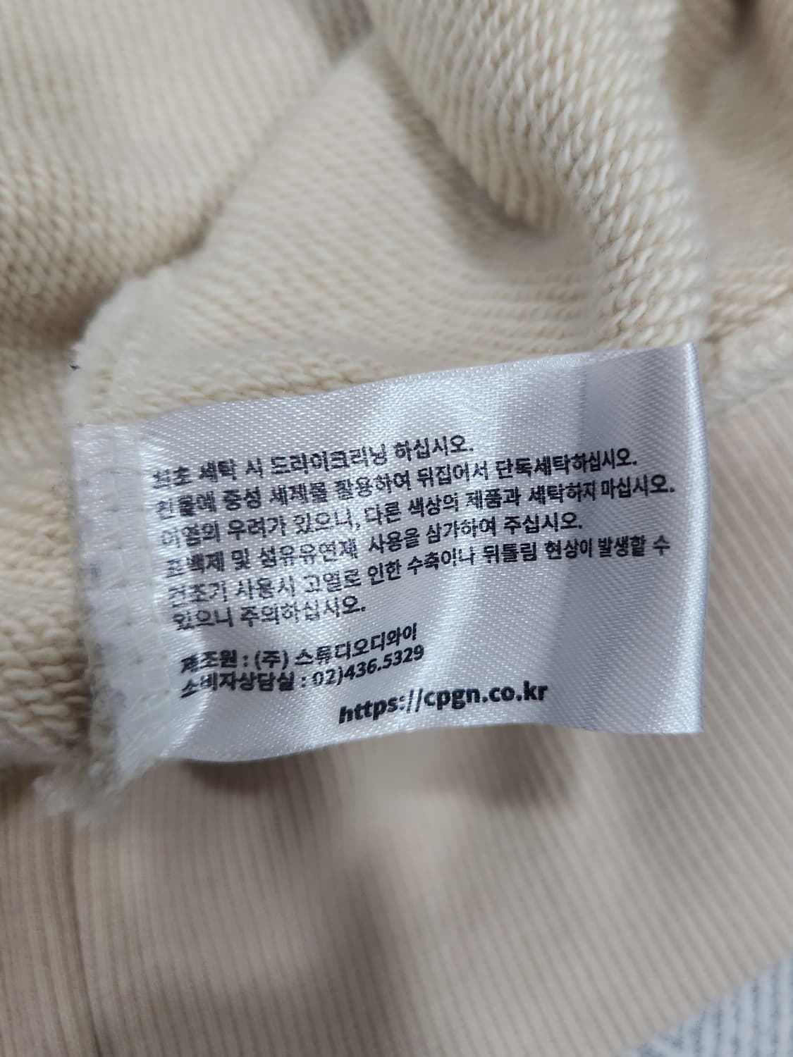 CPGN STUDIO(꼼파뇨) 맨투맨 남성 95~100사이즈 오버핏 상품이미지7