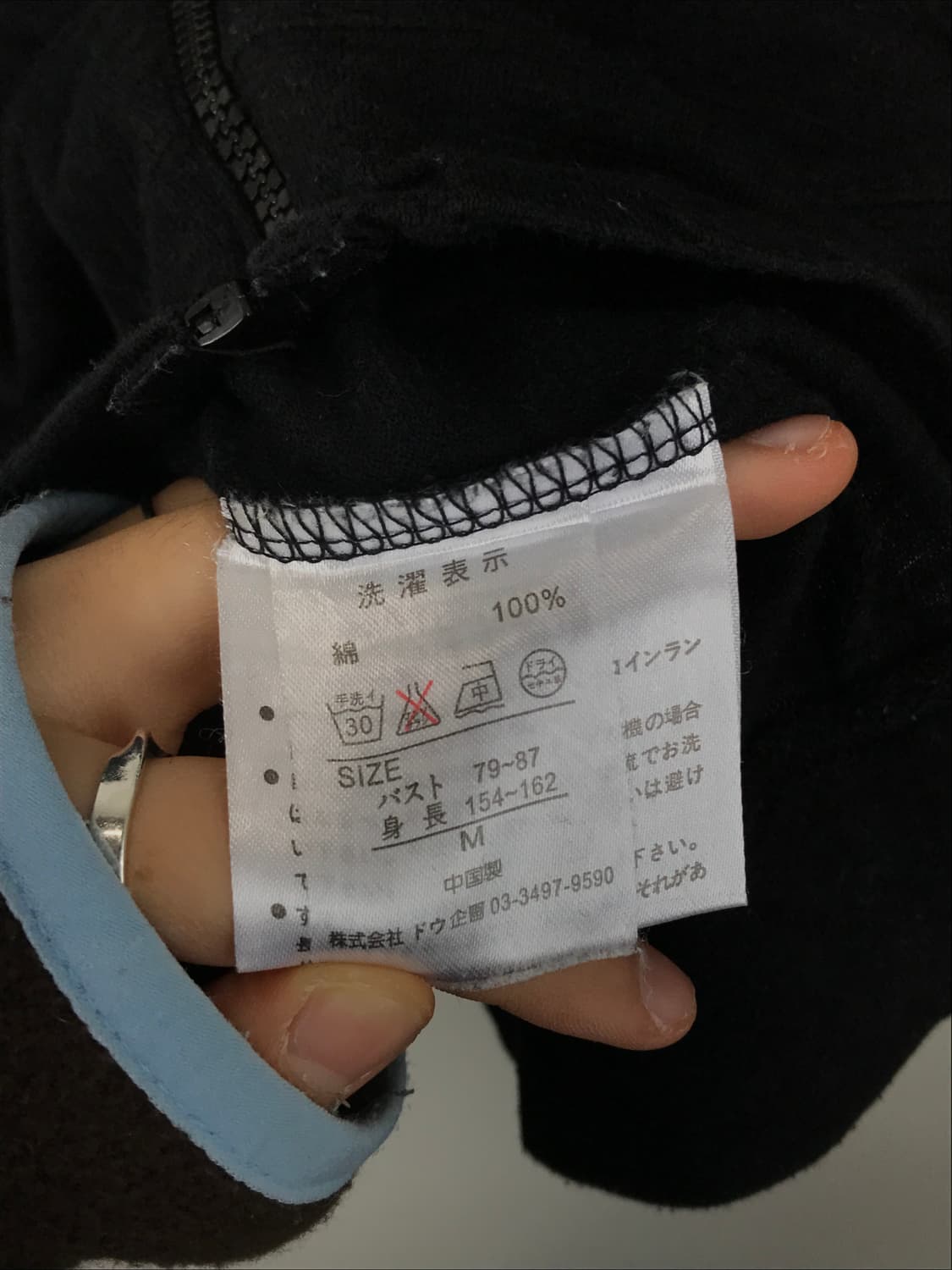 Jpn Y2k Black Zip Up Hoodies 상품이미지5