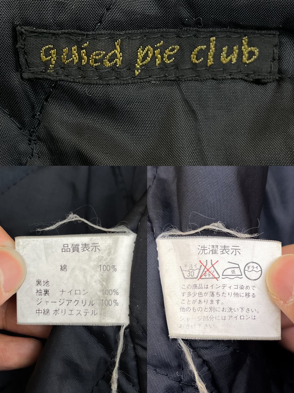 Quied Pie Club 90s 데님 후드 봄버 자켓 상품이미지10