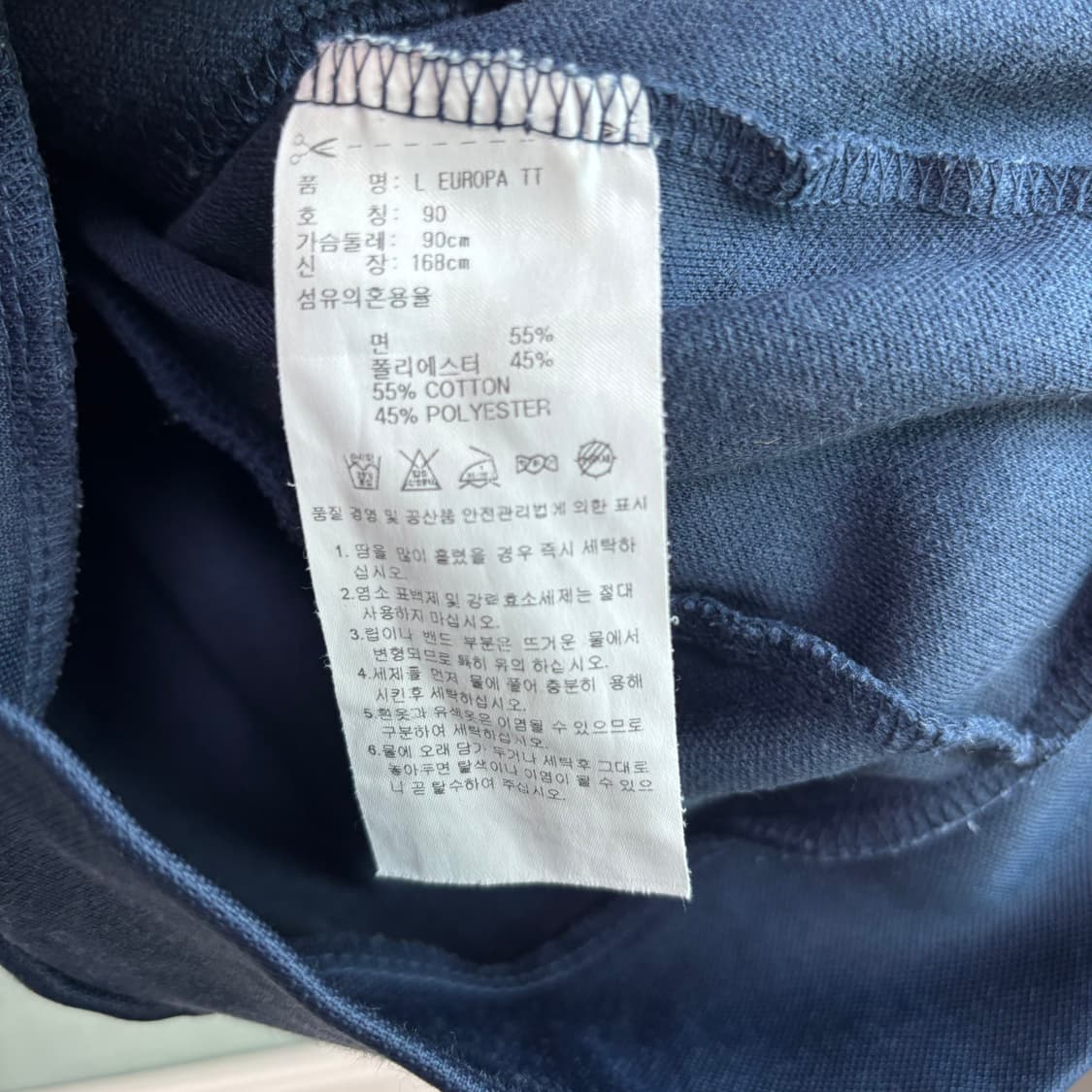 아디다스 빅로고 유로파 져지 트랙탑 네이비 상품이미지3