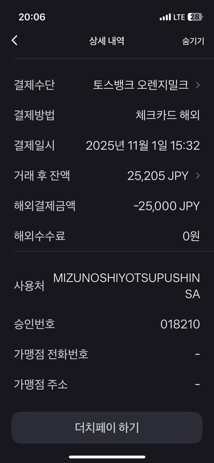 미즈노 웨이브 프로페시LS 270 상품이미지6