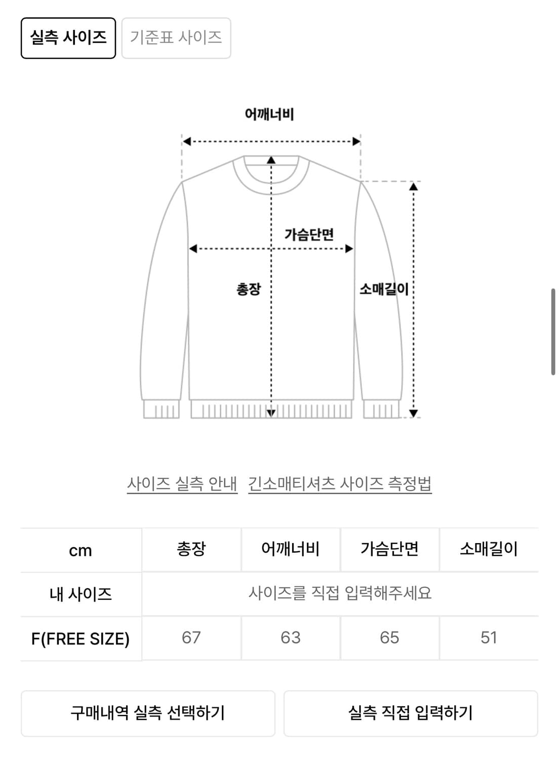 [새상품] 더블제이디 불꽃 레이싱 니트 블루 F 상품이미지4