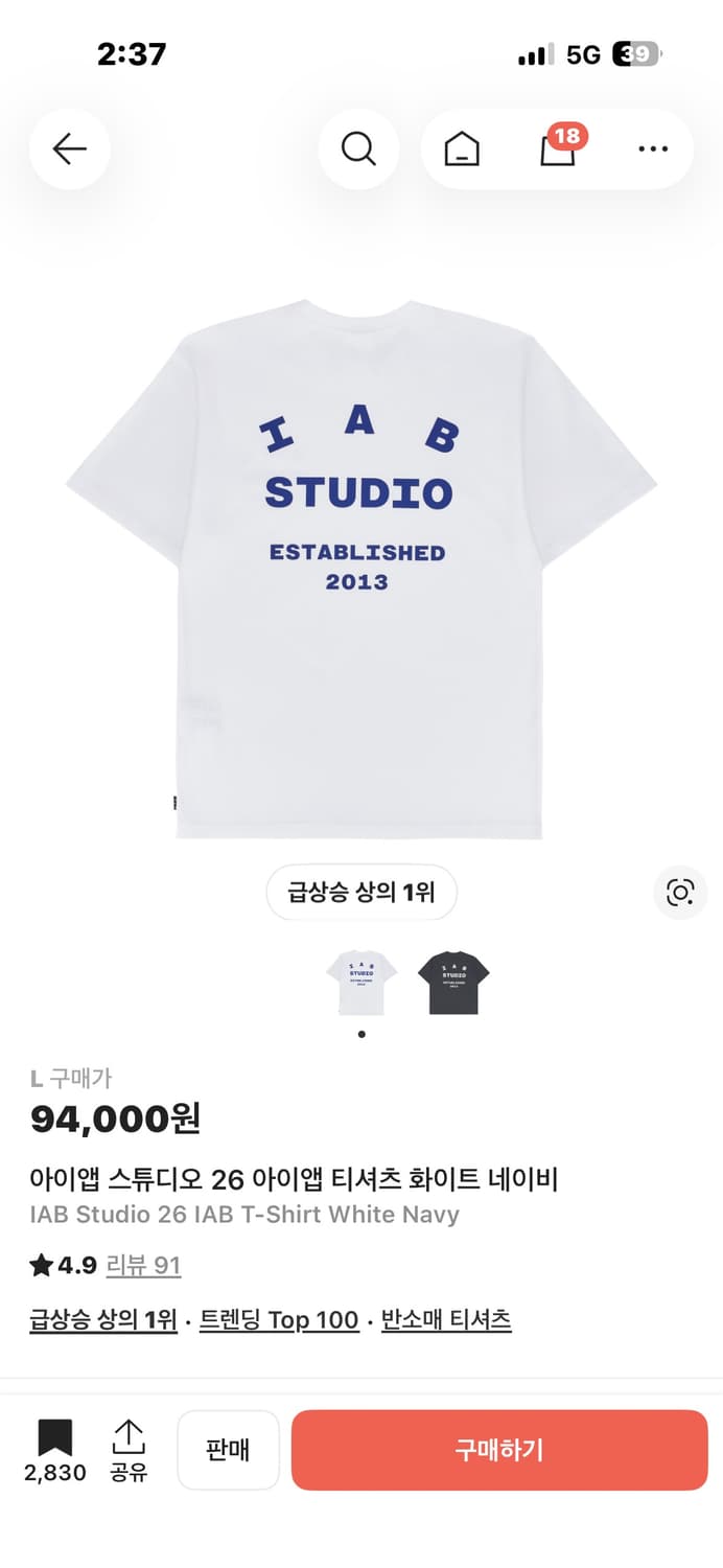 아이앱 스튜디오 26 아이앱 티셔츠 화이트 네이비L 상품이미지1