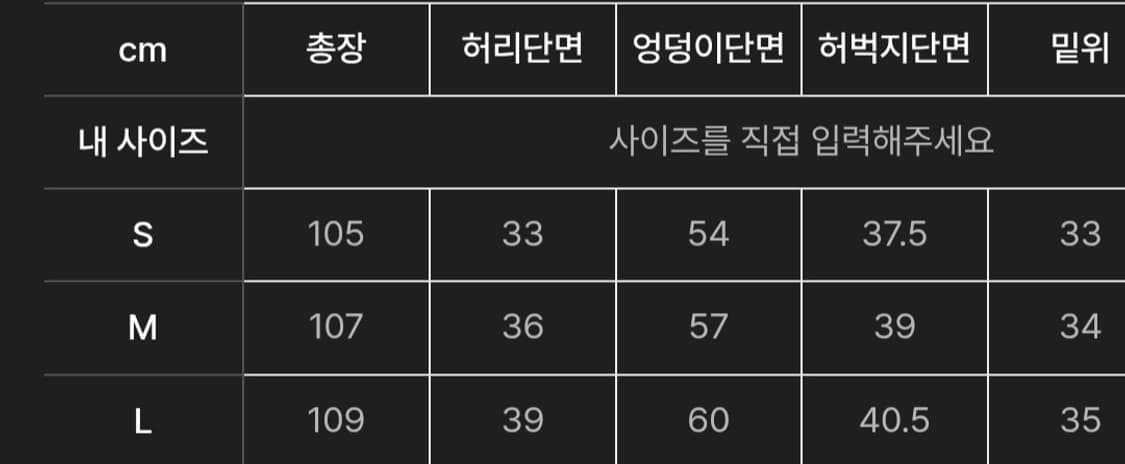 엑스톤즈 워싱 코듀로이 카고 파라슈트 팬츠 (BROWN) 상품이미지5