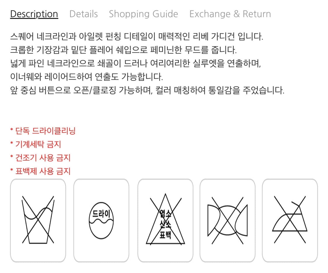 {미착용 새상품} 그로브 리베 가디건 그레이 상품이미지5